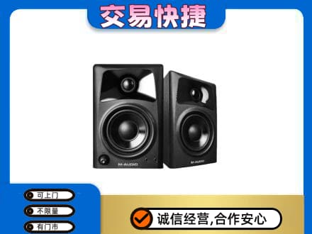 凉山回收音响
