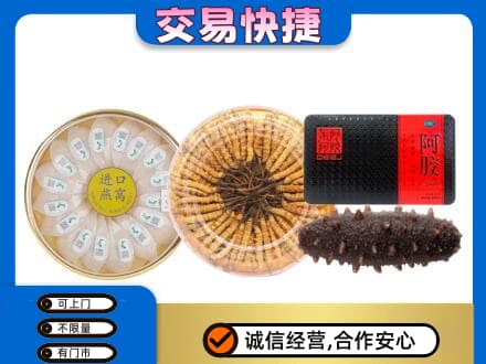 凉山礼品回收.jpg