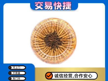 凉山礼品回收虫草礼盒.jpg