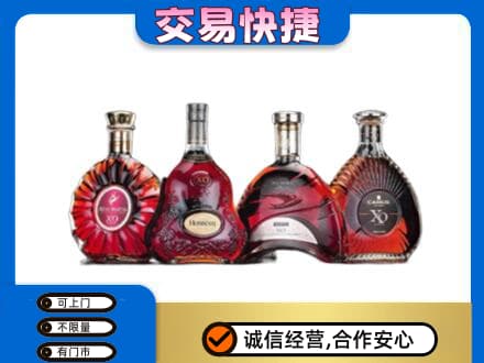 凉山洋酒回收价格.jpg