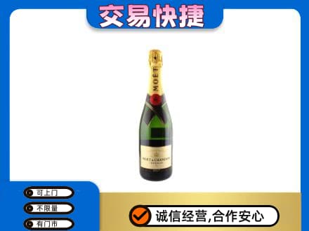 凉山洋酒回收名仕.jpg
