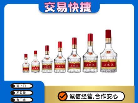 凉山名酒回收五粮液礼盒.jpg