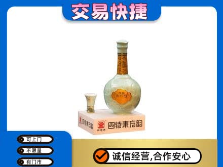 凉山名酒回收四特酒.jpg