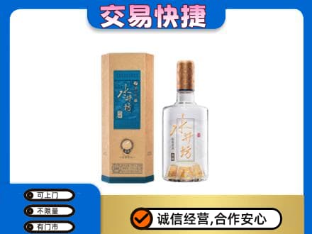 凉山名酒回收水井坊酒.jpg