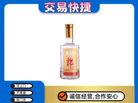 凉山名酒回收郎酒.jpg