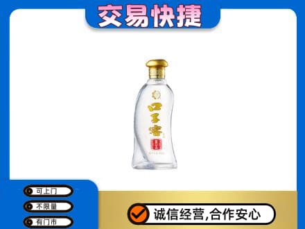 凉山名酒回收口子窖.jpg