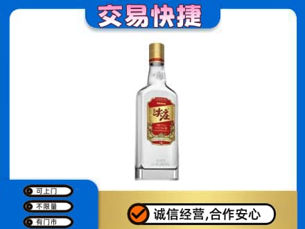 凉山名酒回收尖庄.jpg