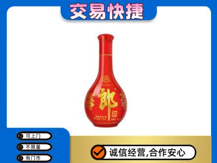 凉山名酒回收红花郎.jpg