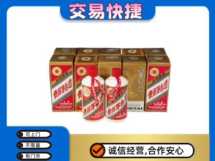 凉山茅台回收铁盖.jpg