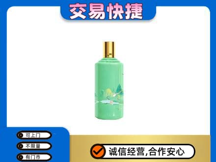 凉山茅台回收24节气.jpg
