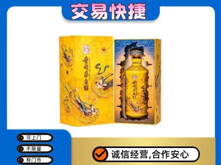 凉山茅台回收散花.jpg