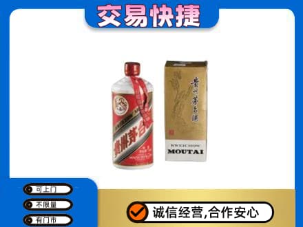 凉山茅台回收飞天.jpg