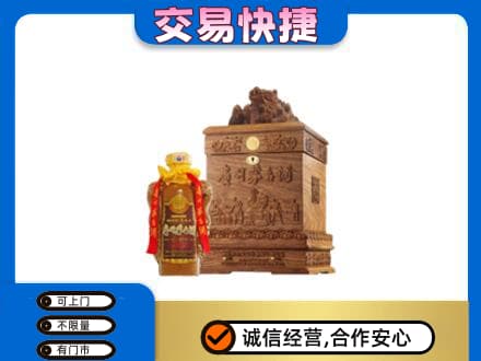 凉山回收80年茅台酒