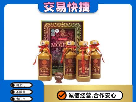 凉山茅台回收50年礼盒.jpg