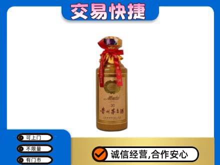 凉山回收30年茅台酒