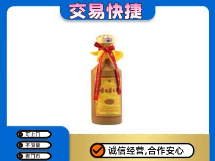 凉山回收15年茅台酒