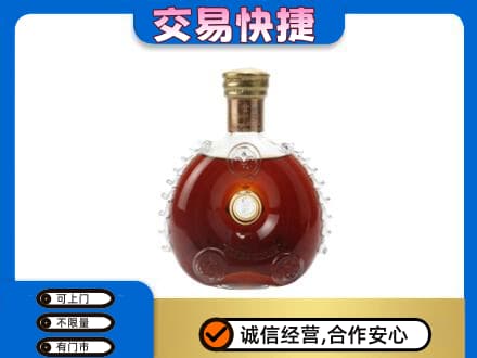 凉山洋酒回收路易十三空瓶.jpg