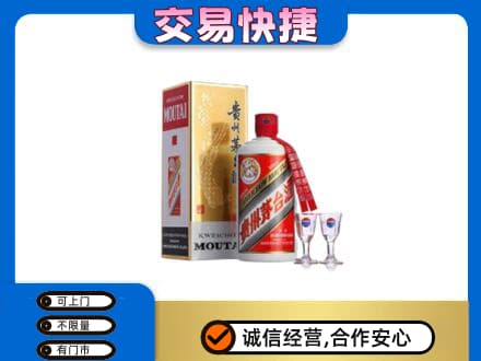 凉山茅台回收.jpg
